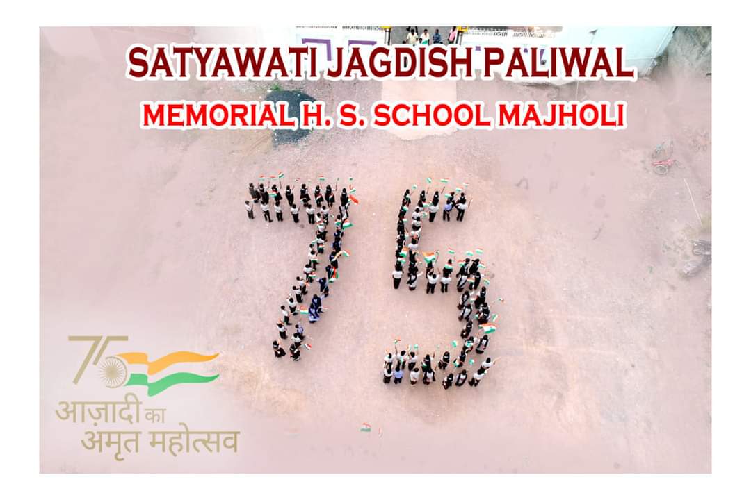Azadi Ka Amrit Mahotsav