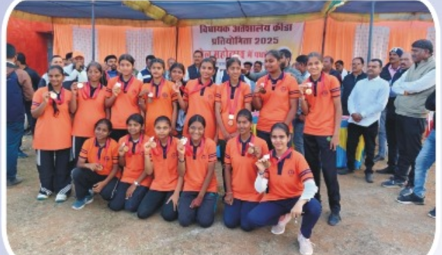Annual Sports Day